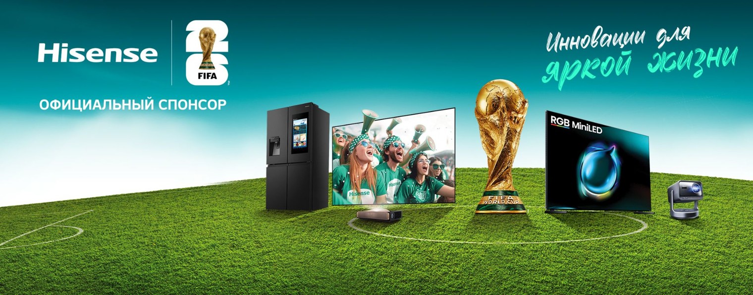 Hisense Russia
