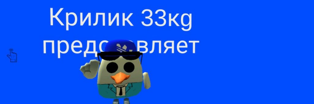Про 13к