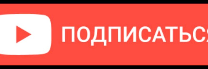 Женя
