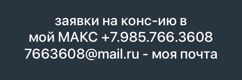 Мартынов Юрий | Психолог по тревоге