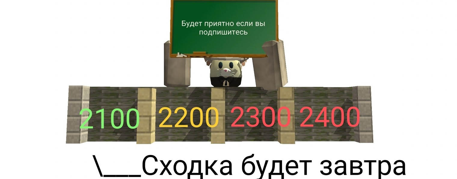 Вова