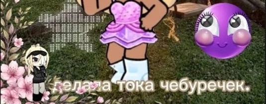 ♪★✌︎❀⋰☪︎ночной ᴋᴩᴇʍ ☔︎𓇼⚡︎ஐ★♪