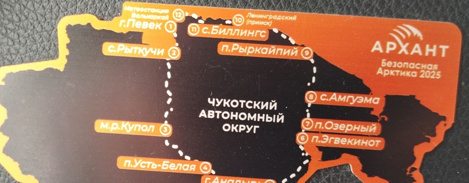 Арк Хант
