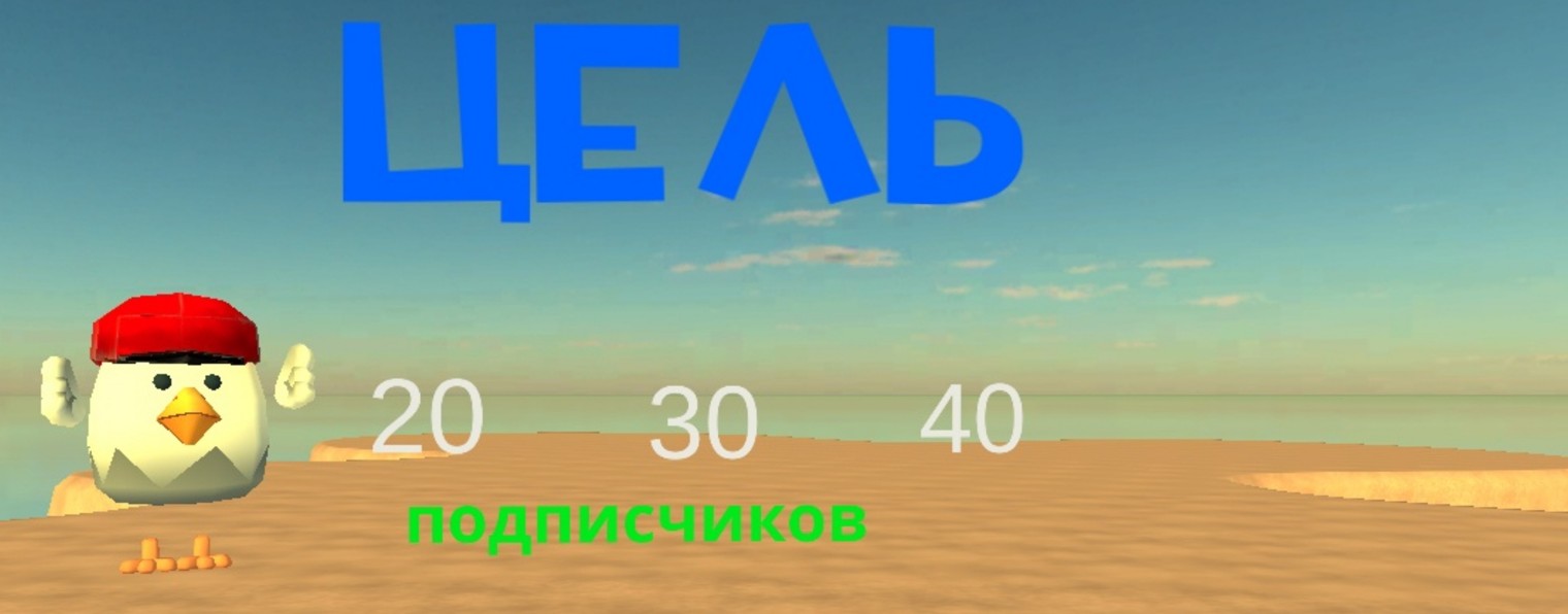 Летний☀️Пломбирчик24k Official