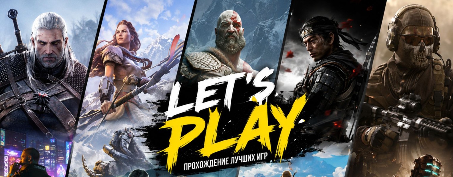 Свой Gamer