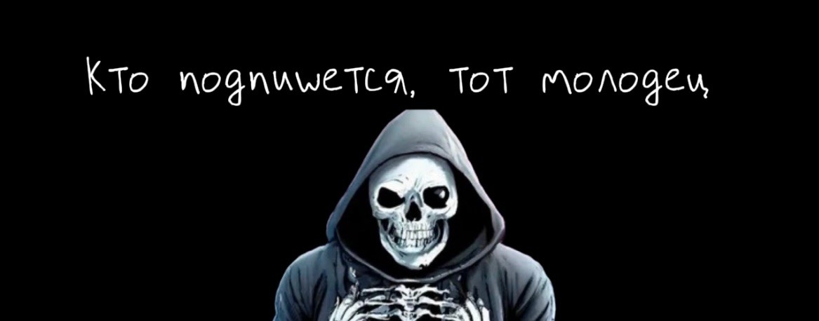 SkeletonXD