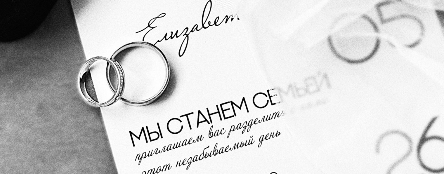 Светлана - свадебный рилсмейкер видеограф