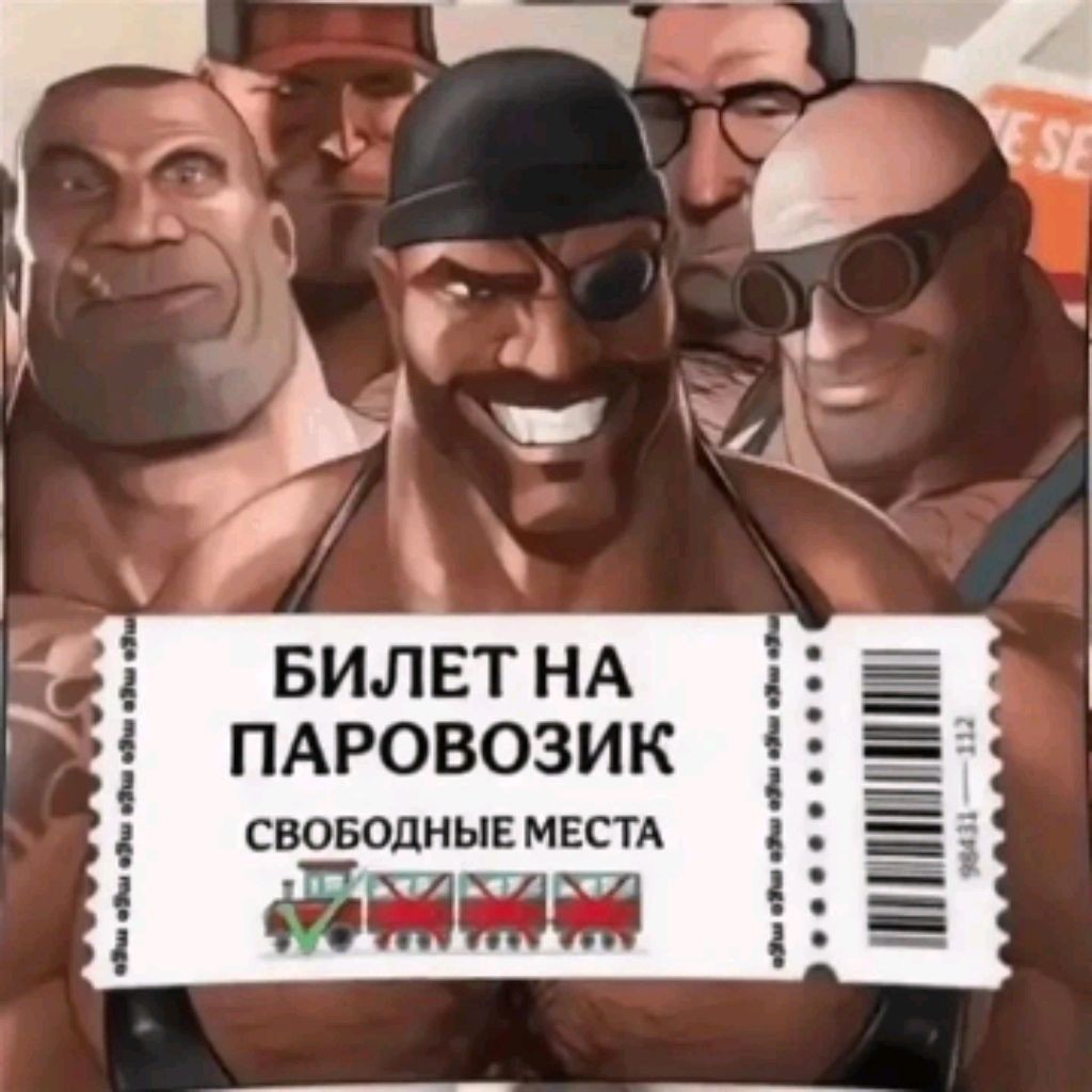 Гордонка