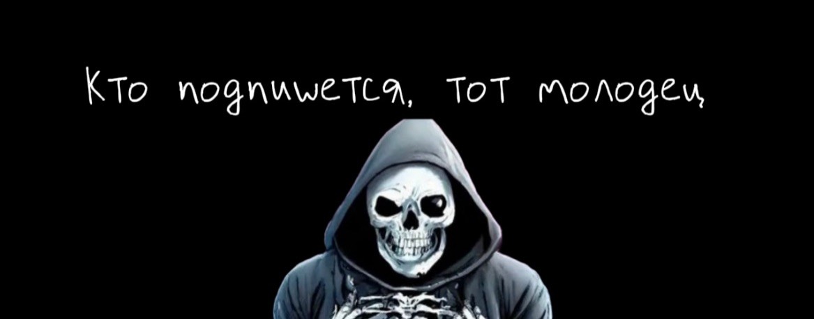 SkeletonXD 2