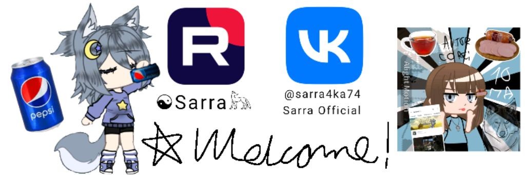 ☯Sarra𓃦