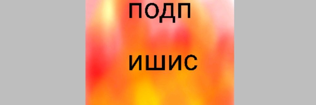 Тайрон 815Б
