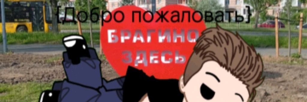 Последний Шут