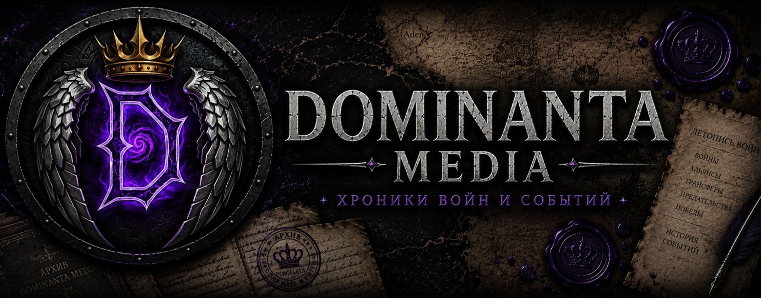 Dominanta Media