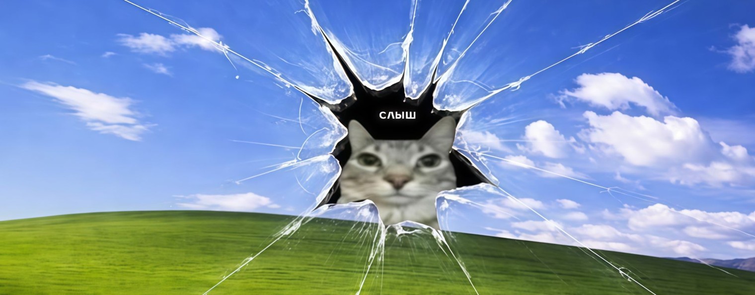 Мир-сусне-хум