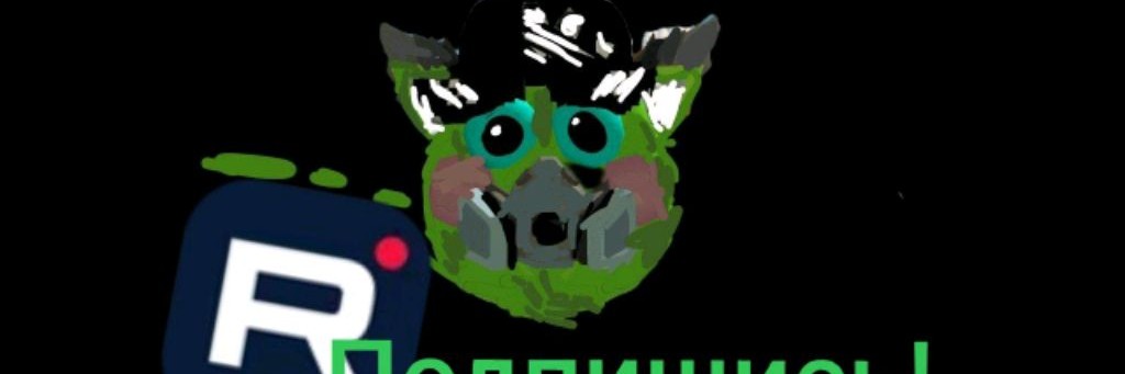 Макс 20К