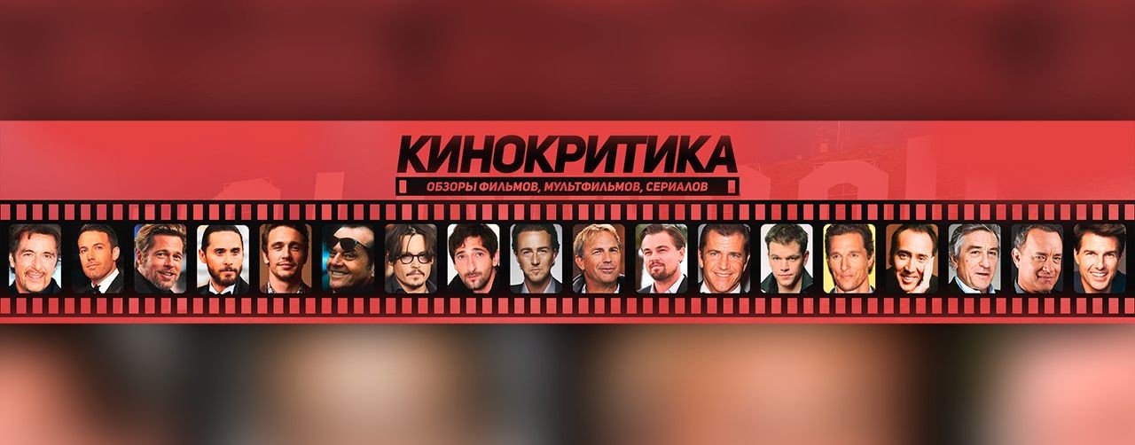 Кино ман