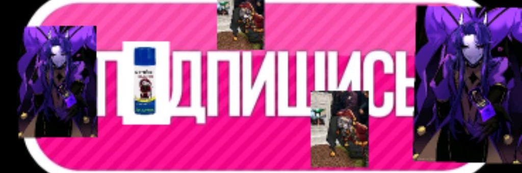 ⋆♱✮♱⋆ шУтИк⋆♱✮♱⋆