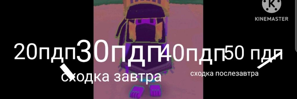 Артём199к