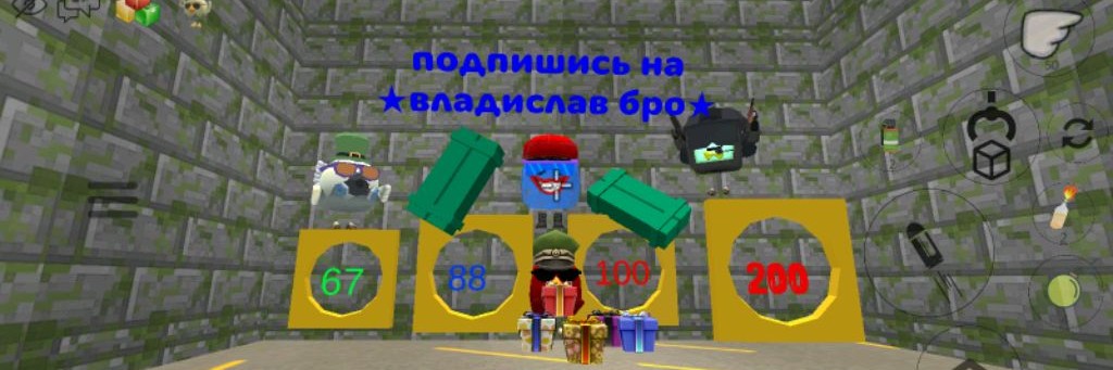 ★Владислав бро★