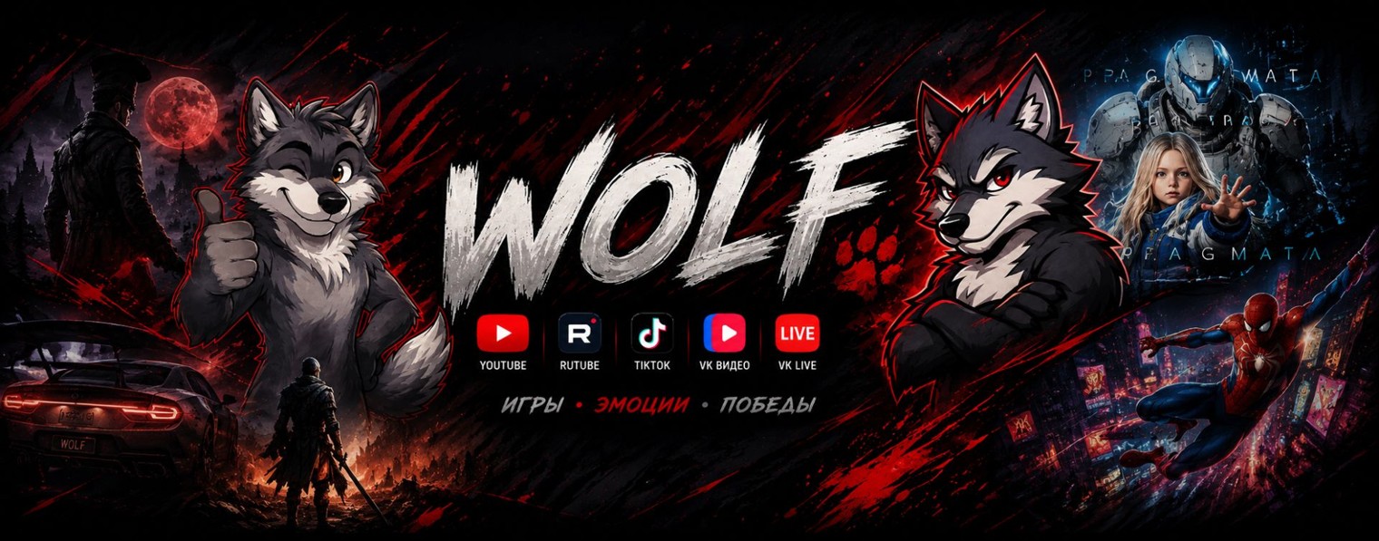 WOLF