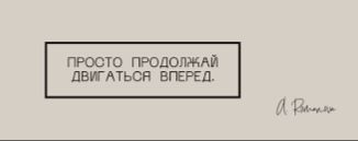 rubivant