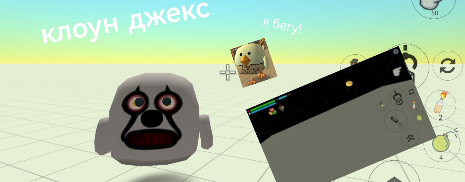Клоун Джекс