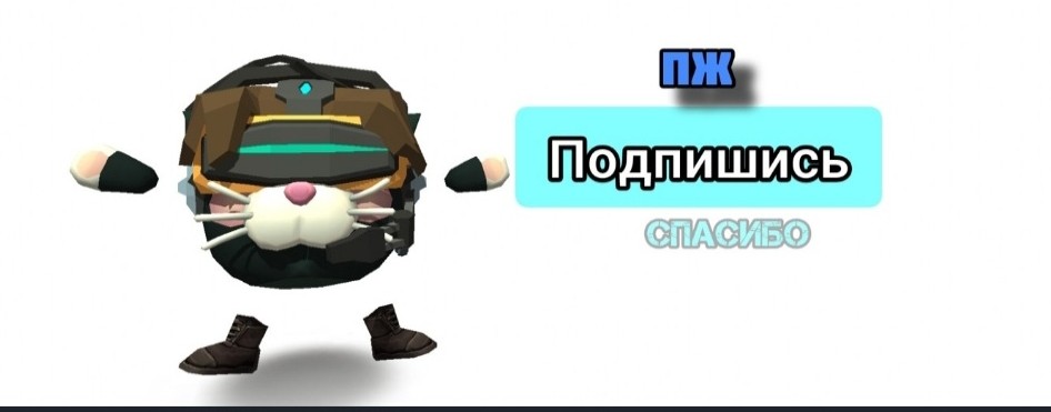 мега Мурзик78к ✔︎