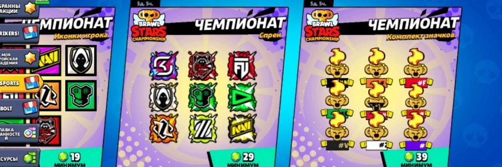 😎Игроман😎