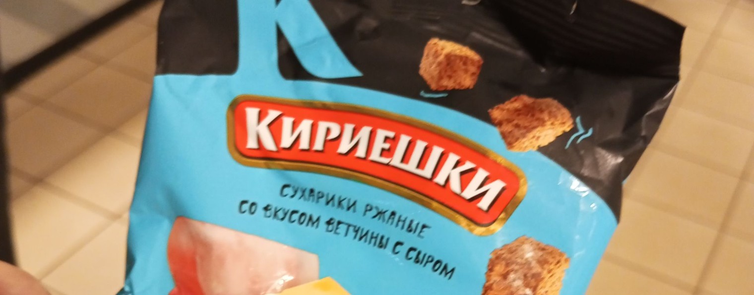 Yarikkotik4014