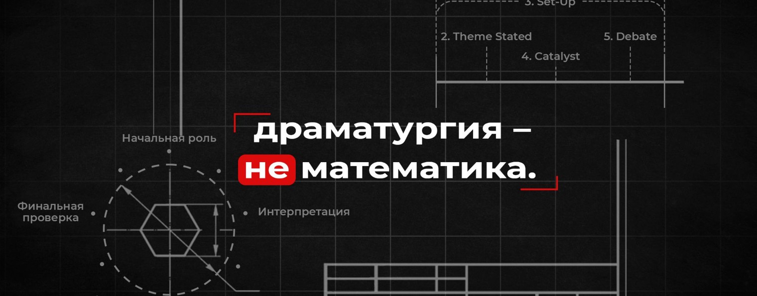 Просто Расскажи Историю