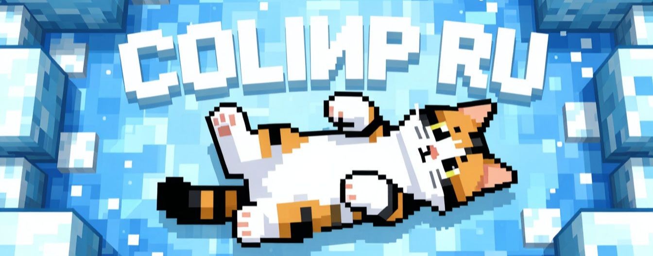 COLiP RU