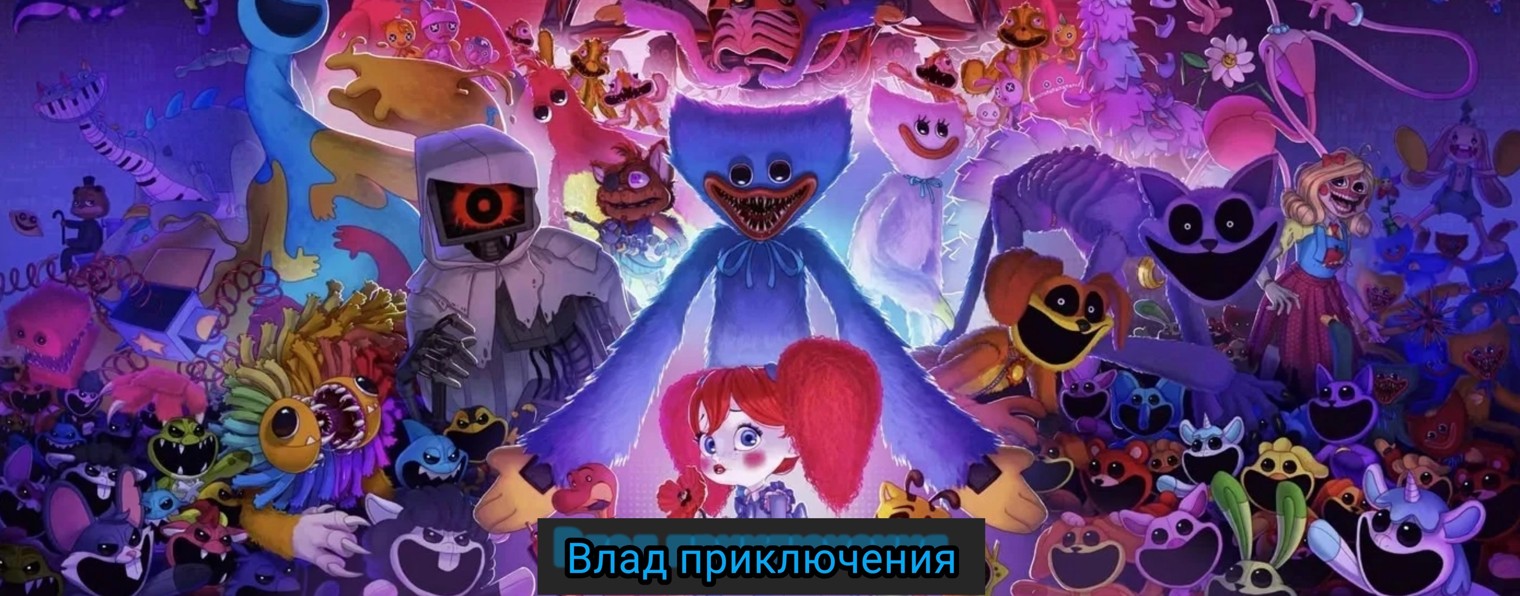 Влад Приключения 🌍