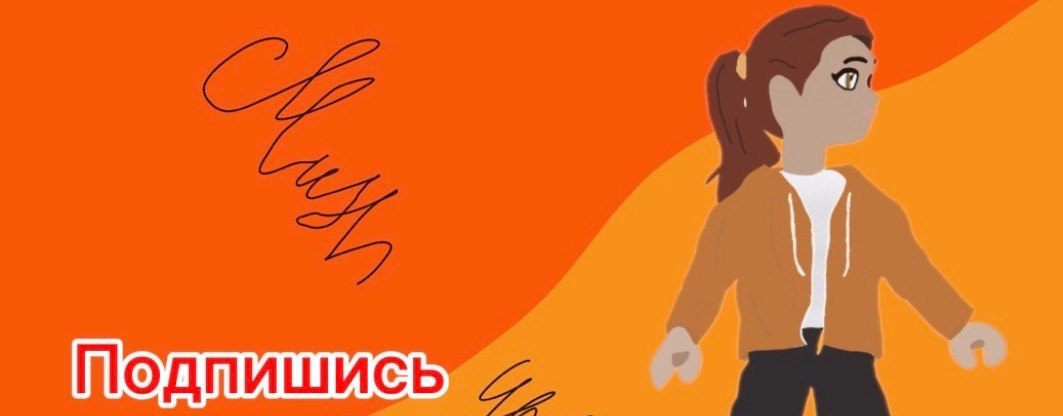 MASHуня_rbx