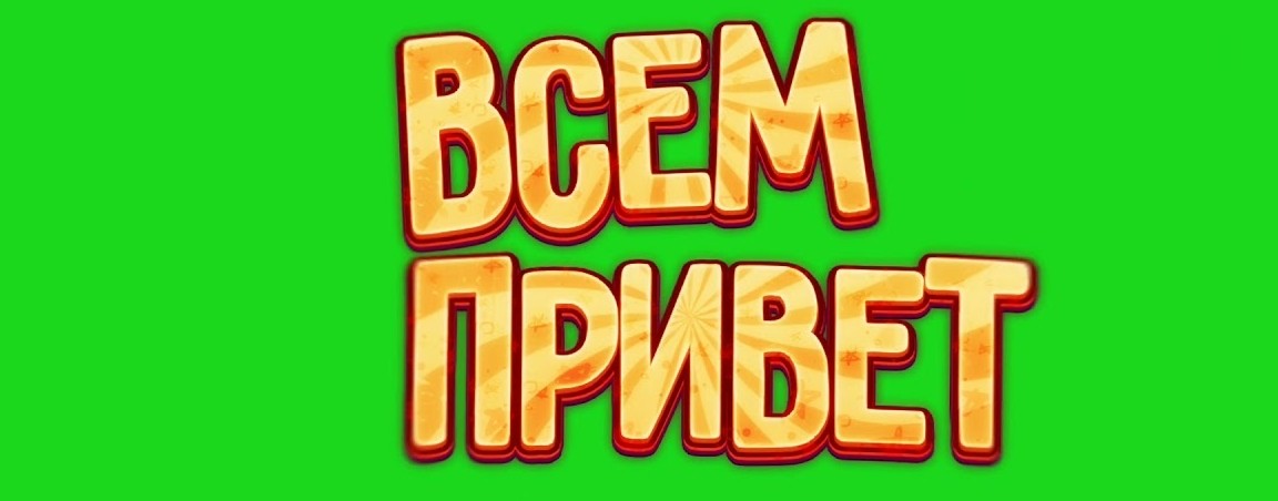 Hecker Games [English]