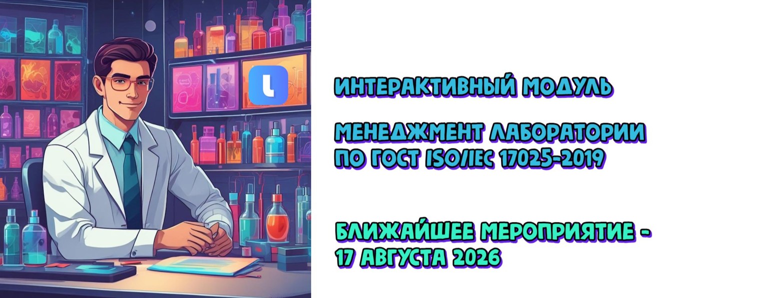 Линко