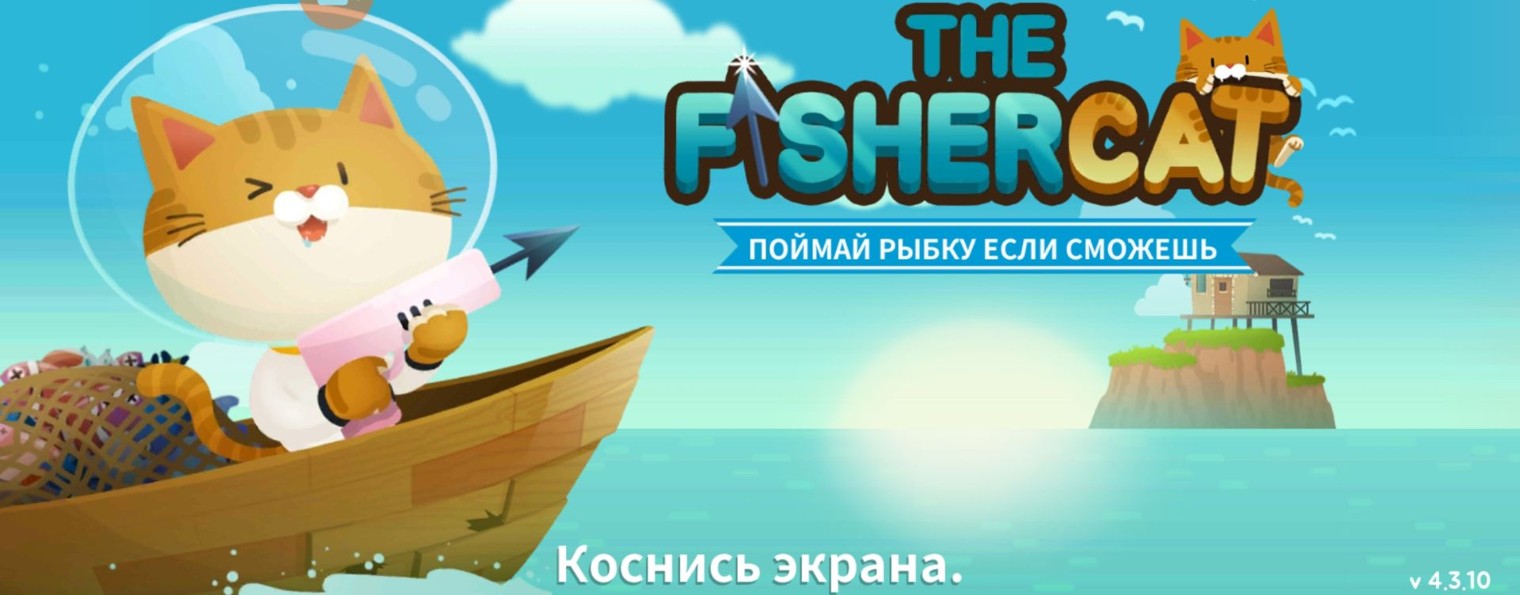 Игры У Максима