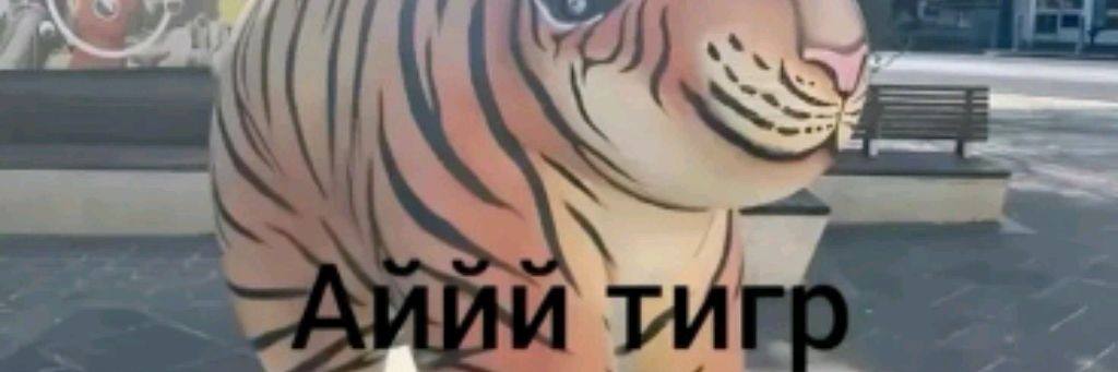 ツKPB МЕЙН КУНツ✔