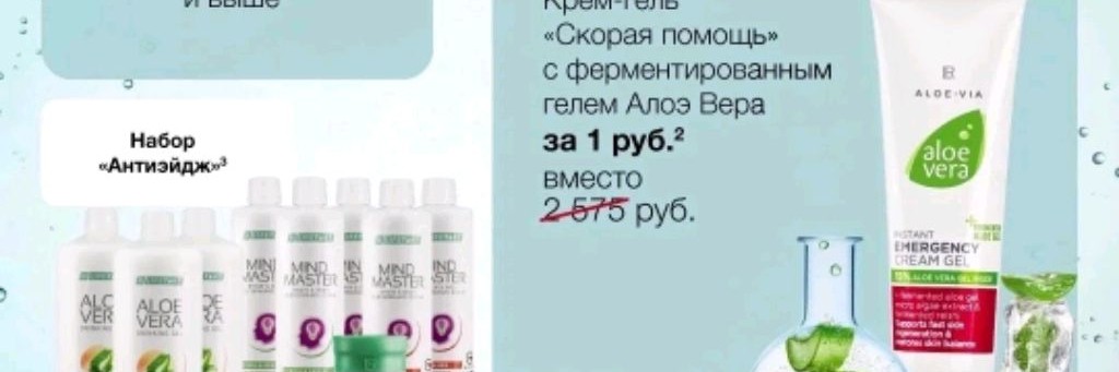Татьянка pro LR
