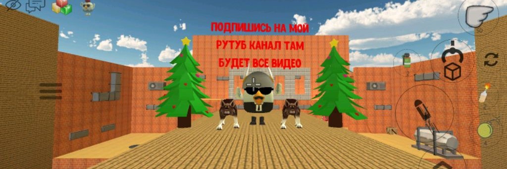 Тив Games