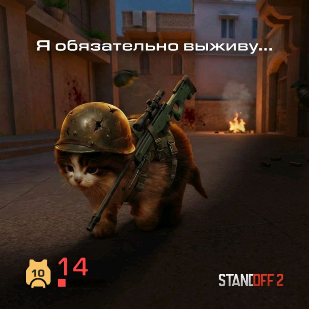 Sikret