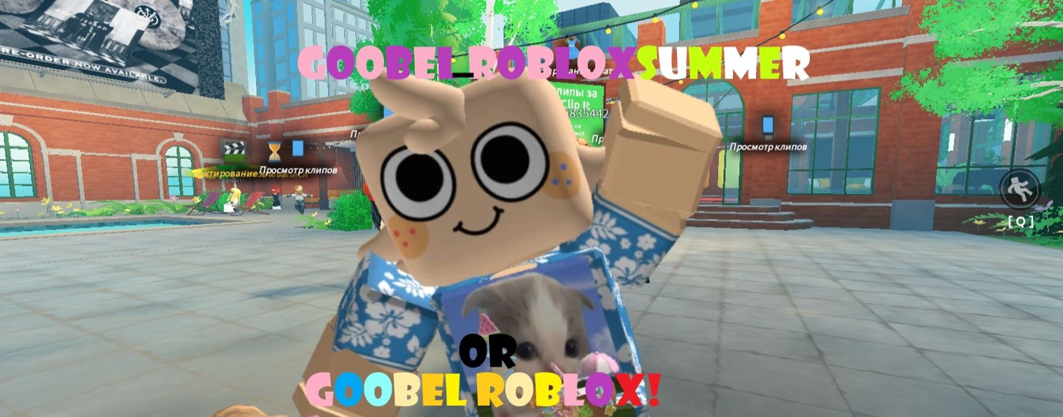 Goobel roblox
