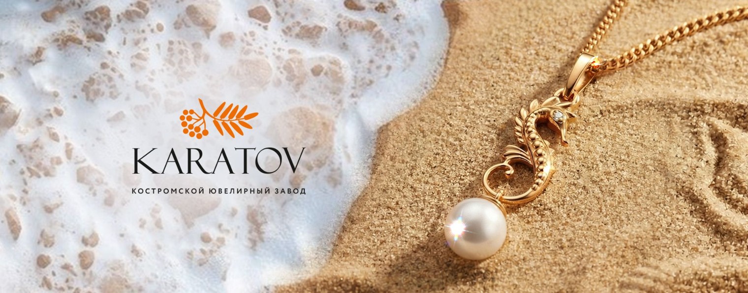 KARATOV