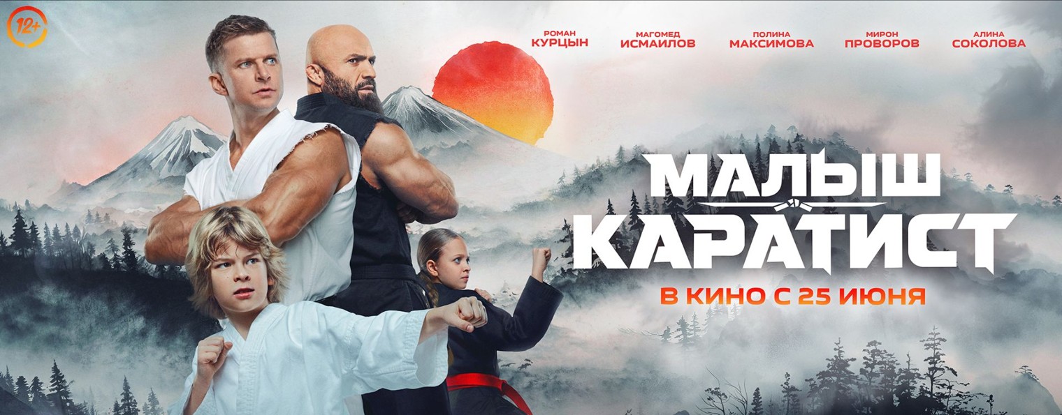 НМГ Кинопрокат