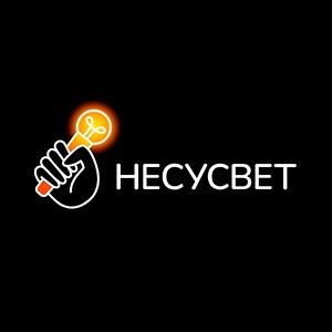 НЕСУСВЕТ