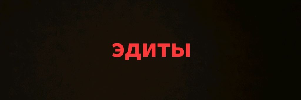 Фонки
