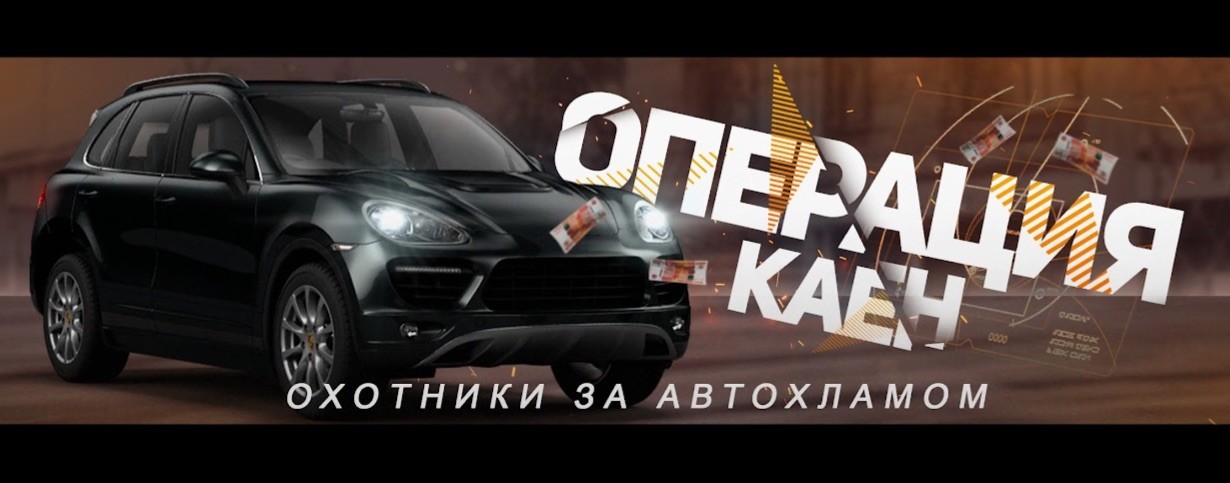 АВТОХЛАМА.НЕТ