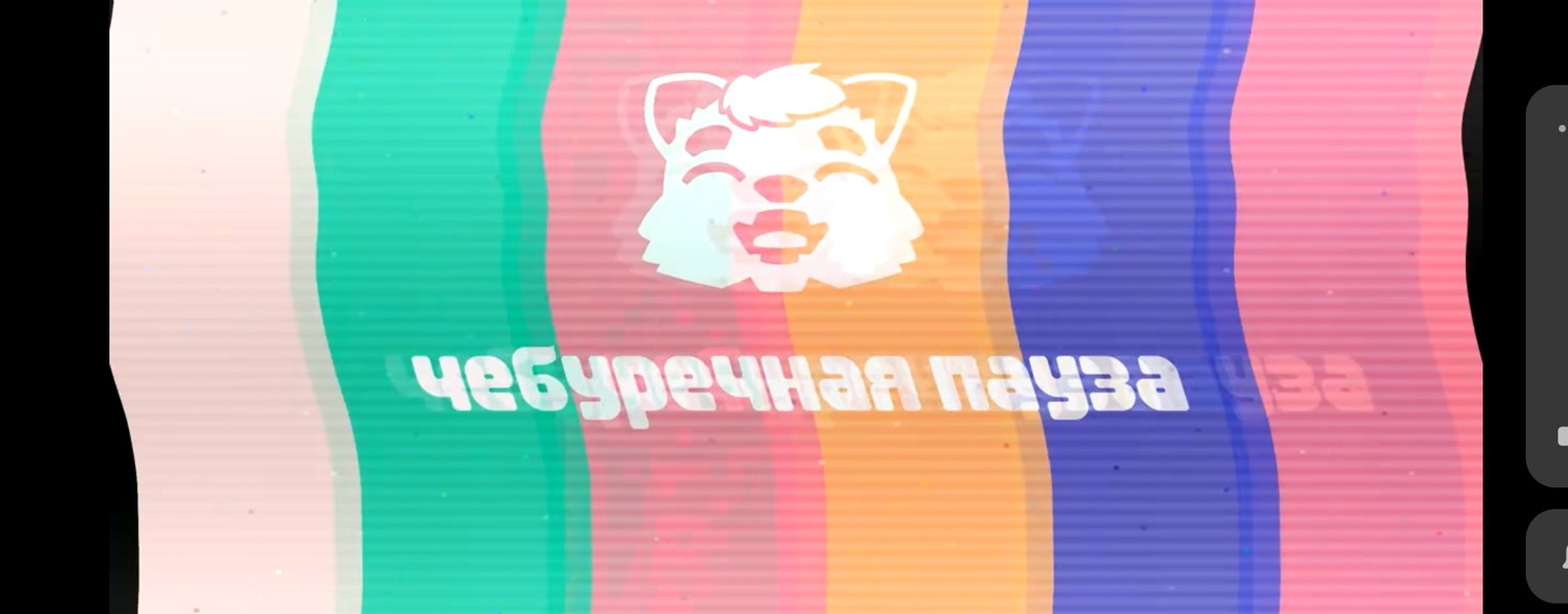 Лимонник Крутой