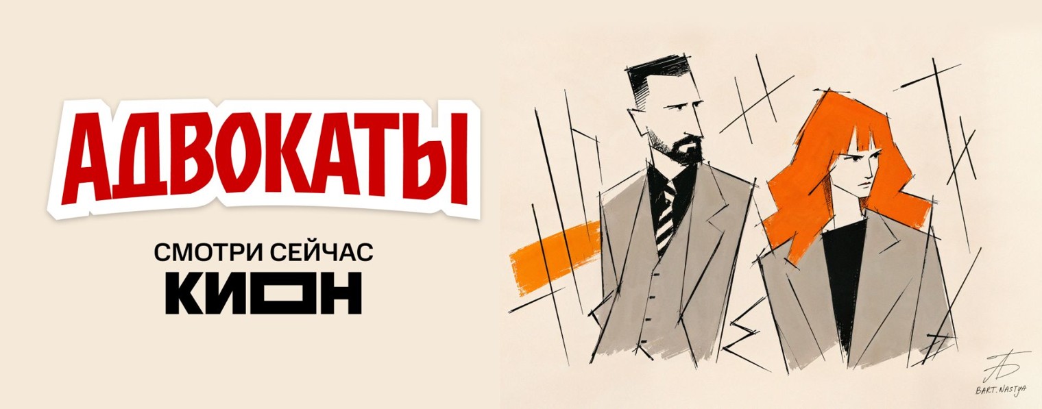 КИОН