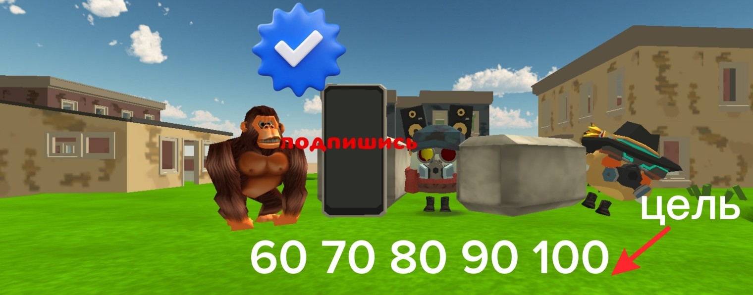 🙂Артём67k🙂