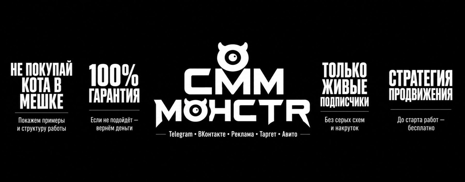 SMMMonster
